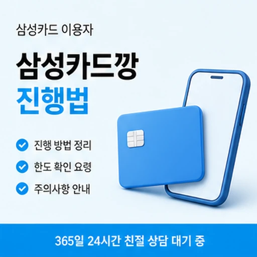 카드깡 업체 이용 순서를 처음부터 안내하는 다음머니 시니어 금융 상담원 인물 이미지
