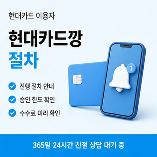 카드깡 업체 야간 문의 안내 경험담을 남긴 이용자 프로필 인물 이미지