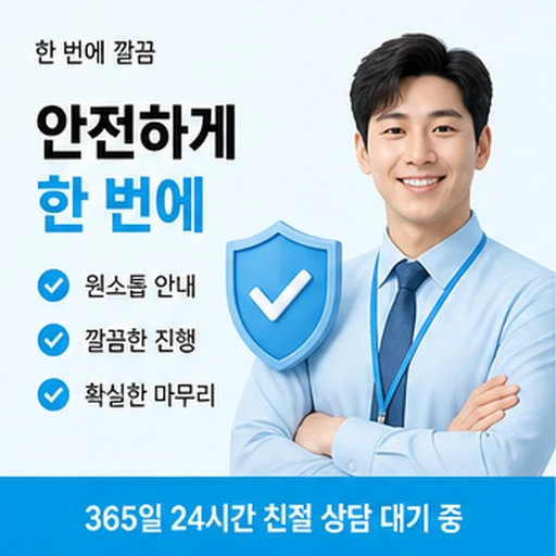 카드깡 업체 24시간 문의 응대 경험담을 남긴 이용자 프로필 인물 이미지